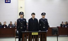 开云体育:国足原主帅李铁获刑20年